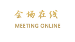 嘉隆曼福特酒店